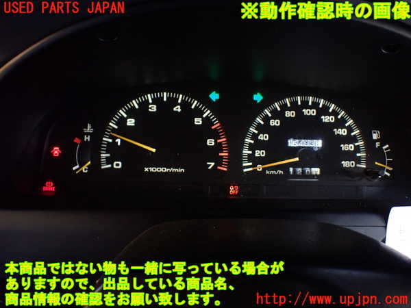 1UPJ-26576170]ハイラックスサーフ(RZN185W)スピードメーター 中古_m0005.jpg