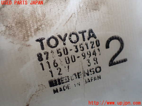 1UPJ-26576100]ハイラックスサーフ(RZN185W)ヒーターコア 中古_m0002.jpg