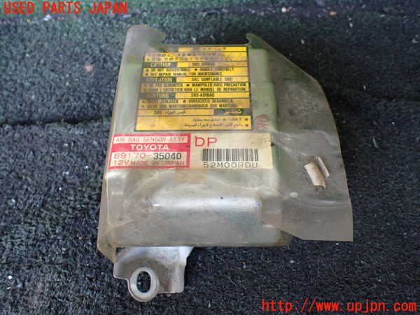 1UPJ-26576145]ハイラックスサーフ(RZN185W)エアバッグコンピューター 中古_m0001.jpg