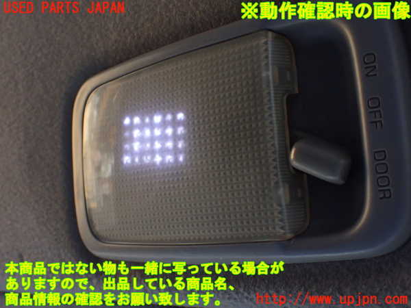 5UPJ-26576412]ハイラックスサーフ(RZN185W)ルームランプ2（2列目） 中古_m0002.jpg