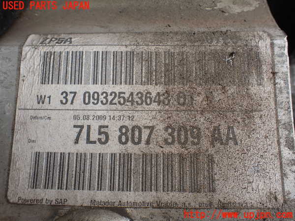 1UPJ-26581614]ポルシェ・カイエン GTS(9PAM4801G)リアバンパーホースメント 中古_m0002.jpg