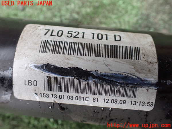 1UPJ-26583401]ポルシェ・カイエン GTS(9PAM4801G)フロントプロペラシャフト1 中古_m0002.jpg