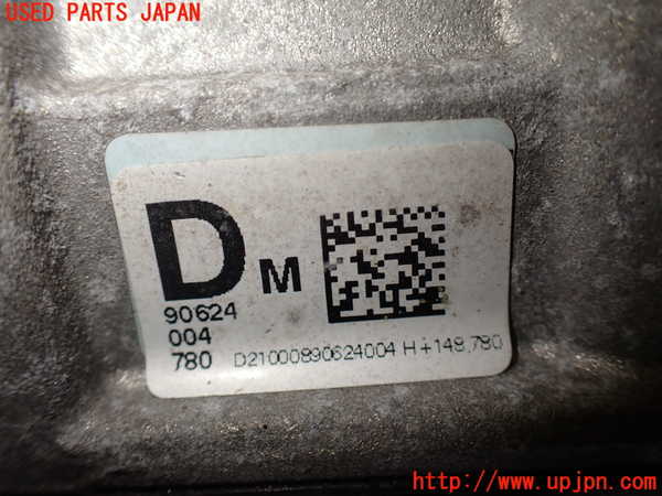 1UPJ-26584355]ポルシェ・カイエン GTS(9PAM4801G)リアデフ 中古_m0003.jpg