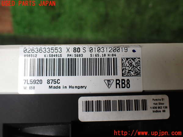 1UPJ-26586170]ポルシェ・カイエン GTS(9PAM4801G)スピードメーター 中古_m0004.jpg