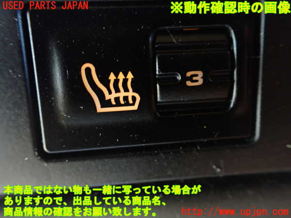 1UPJ-26586308]ポルシェ・カイエン GTS(9PAM4801G)スイッチ3 (シートヒーター) 中古_m0003.jpg