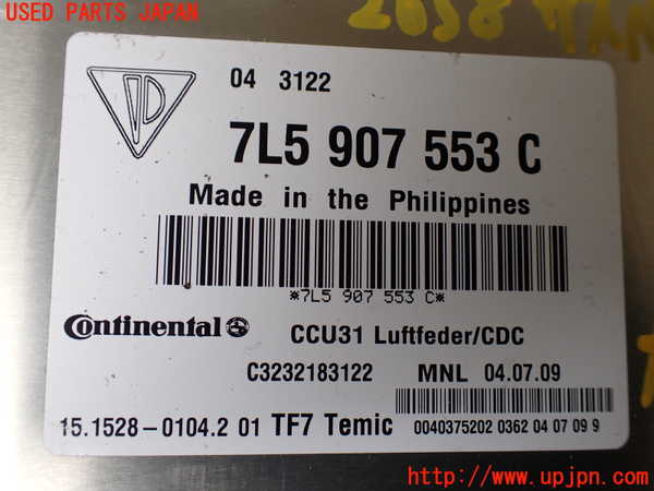 1UPJ-26586120]ポルシェ・カイエン GTS(9PAM4801G)サスペンションコンピューター 中古_m0002.jpg