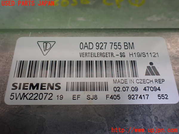 1UPJ-26586146]ポルシェ・カイエン GTS(9PAM4801G)コンピューター1 (0AD 927 755 BM) 中古_m0002.jpg
