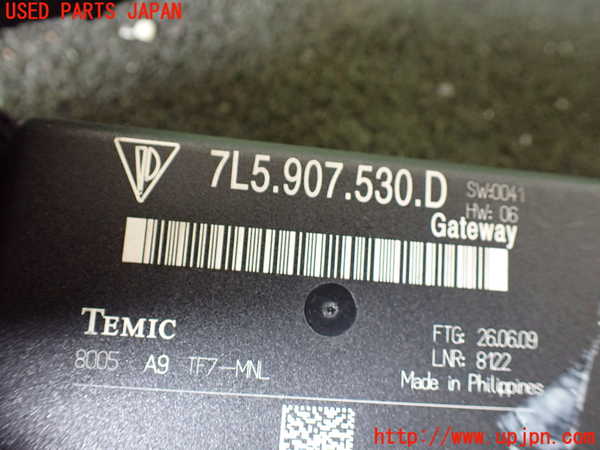 1UPJ-26586148]ポルシェ・カイエン GTS(9PAM4801G)コンピューター3 (7L5 907 530 D) 中古_m0002.jpg