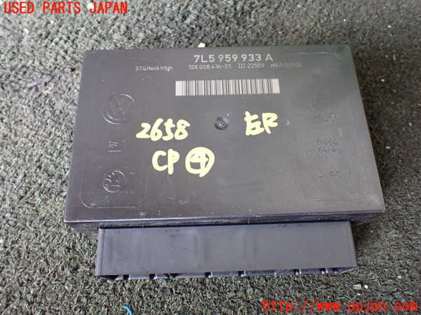 1UPJ-26586149]ポルシェ・カイエン GTS(9PAM4801G)コンピューター4 (7L5 959 933 A) 中古_m0001.jpg