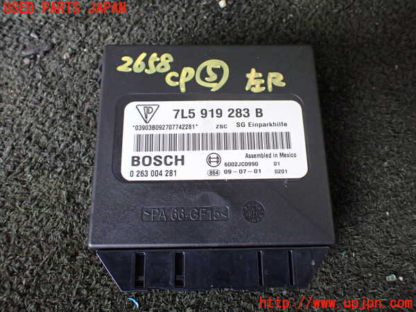 1UPJ-26586150]ポルシェ・カイエン GTS(9PAM4801G)コンピューター5 (7L5 919 283 B) 中古_m0001.jpg