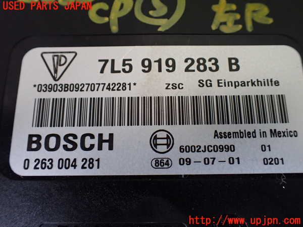 1UPJ-26586150]ポルシェ・カイエン GTS(9PAM4801G)コンピューター5 (7L5 919 283 B) 中古_m0002.jpg