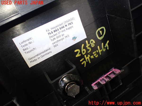 1UPJ-26587771]ポルシェ・カイエン GTS(9PAM4801G)ラゲッジトレイ1 中古_m0003.jpg