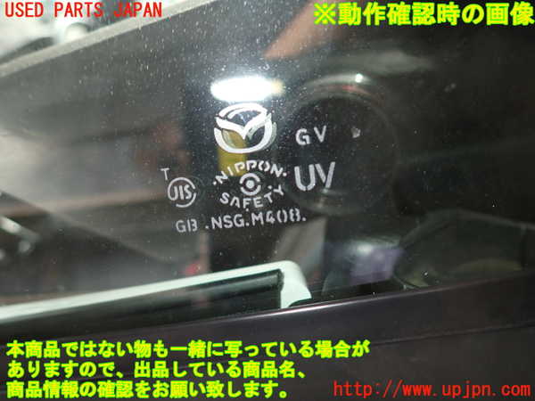 2UPJ-26591260]ロードスター(ND5RC)左前ドア 【ジャンク品】 中古_m0005.jpg
