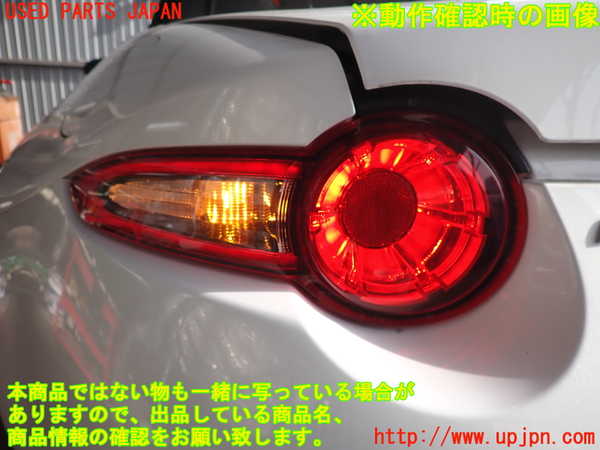 2UPJ-26591536]ロードスター(ND5RC)左テールランプ 中古_m0004.jpg