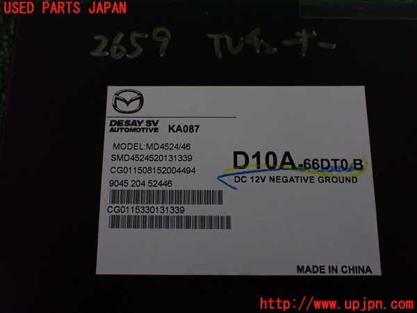 2UPJ-26596660]ロードスター(ND5RC)TVチューナー 中古_m0003.jpg