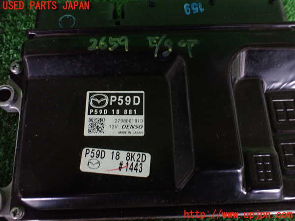 2UPJ-26596110]ロードスター(ND5RC)エンジンコンピューター 中古_m0002.jpg