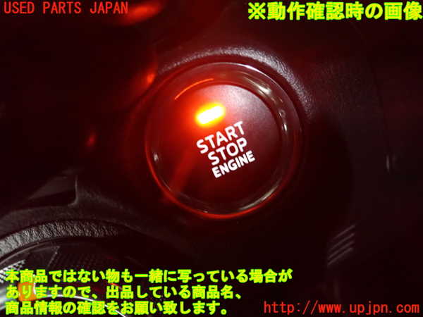 2UPJ-26596110]ロードスター(ND5RC)エンジンコンピューター 中古_m0004.jpg