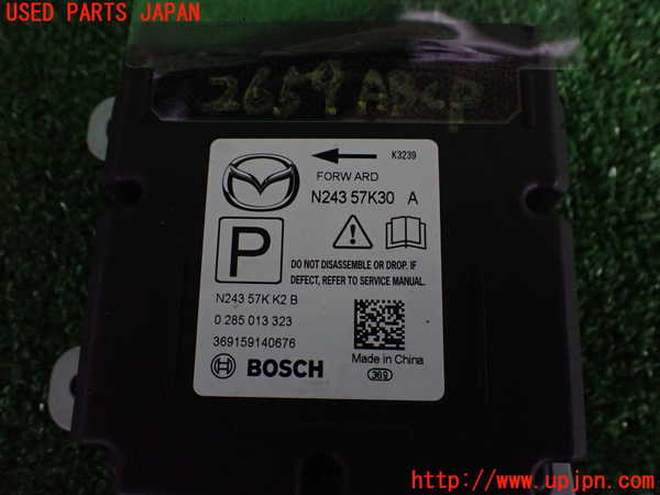 2UPJ-26596145]ロードスター(ND5RC)エアバッグコンピューター 【ジャンク品】 中古_m0003.jpg