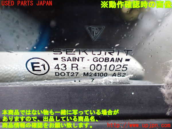 5UPJ-26601260]ポルシェ・ボクスター(986K)左ドア (43R-001025 M24100) 中古_m0004.jpg