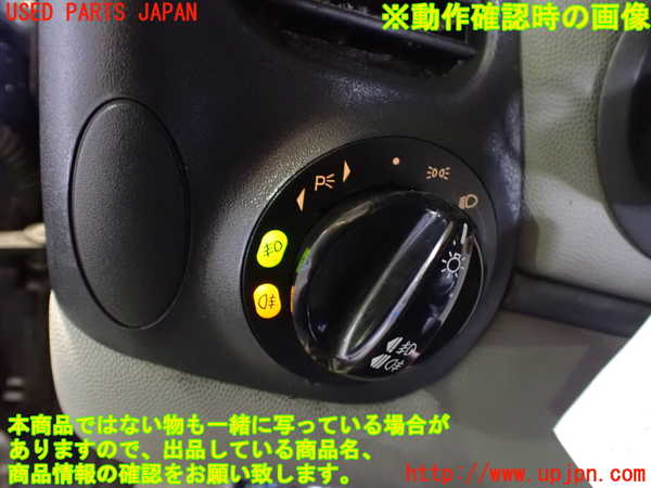 2UPJ-26606285]ポルシェ・ボクスター(986K)ライトスイッチ 中古_m0004.jpg