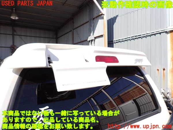 2UPJ-26611520]ハイラックスサーフ(RZN185W)リアスポイラー 中古_m0004.jpg