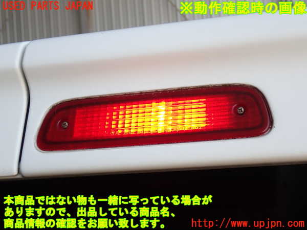 2UPJ-26611520]ハイラックスサーフ(RZN185W)リアスポイラー 中古_m0005.jpg