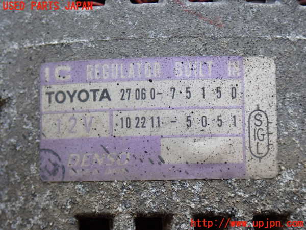 5UPJ-26616015]ハイラックスサーフ(RZN185W)オルタネーター(ダイナモ) 中古_m0002.jpg