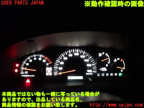 2UPJ-26616170]ハイラックスサーフ(RZN185W)スピードメーター 【ジャンク品】 中古_m0005.jpg