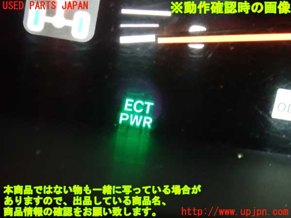 2UPJ-26616306]ハイラックスサーフ(RZN185W)スイッチ1 (ECT) 中古_m0004.jpg