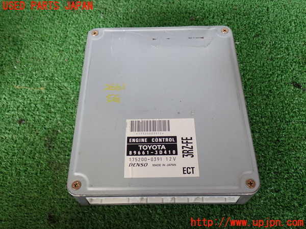 2UPJ-26616110]ハイラックスサーフ(RZN185W)エンジンコンピューター 中古_m0001.jpg