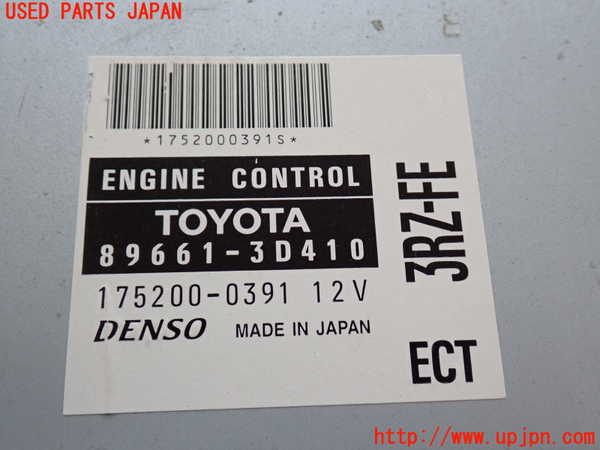 2UPJ-26616110]ハイラックスサーフ(RZN185W)エンジンコンピューター 中古_m0005.jpg