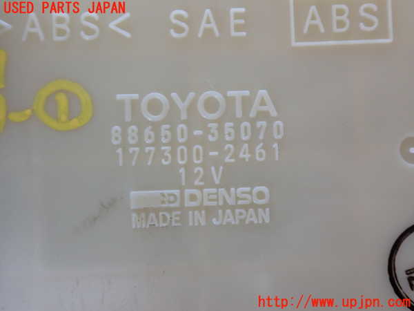 2UPJ-26616146]ハイラックスサーフ(RZN185W)コンピューター1 (エアコンアンプ) 中古_m0004.jpg
