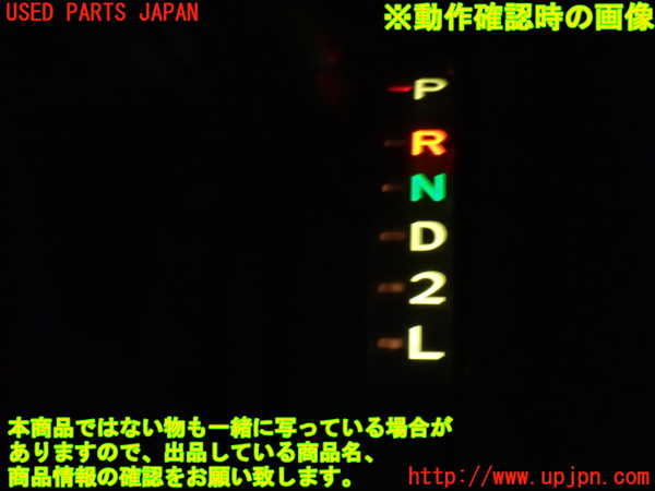 2UPJ-26617555]ハイラックスサーフ(RZN185W)ATシフトレバー 中古_m0004.jpg