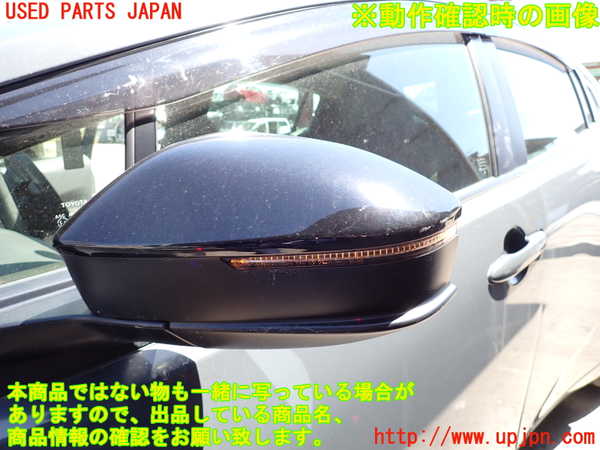 2UPJ-26621212]プリウス(ZVW60)左ドアミラー 中古_m0005.jpg