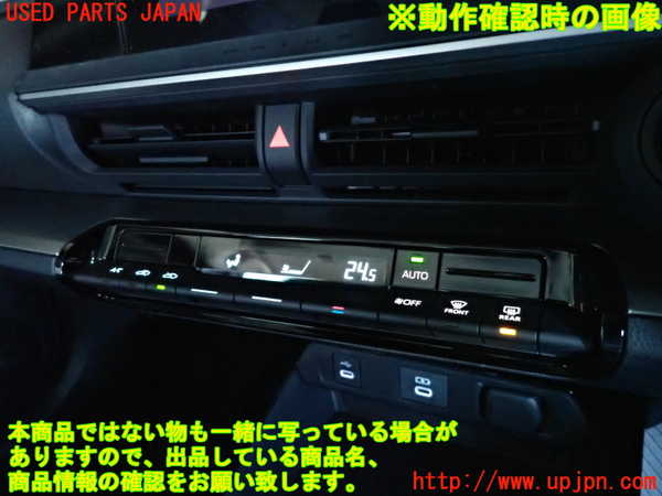 2UPJ-26626066]プリウス(ZVW60)エアコンスイッチ1 中古_m0003.jpg