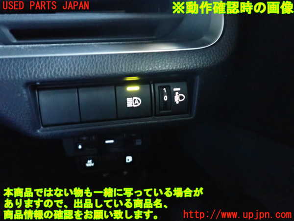2UPJ-26626308]プリウス(ZVW60)スイッチ3 (ヘッドライトレベライザー) 中古_m0003.jpg