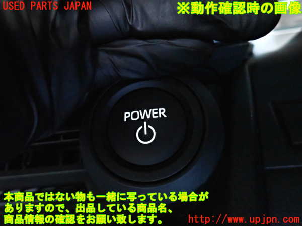 2UPJ-26626110]プリウス(ZVW60)エンジンコンピューター 中古_m0005.jpg