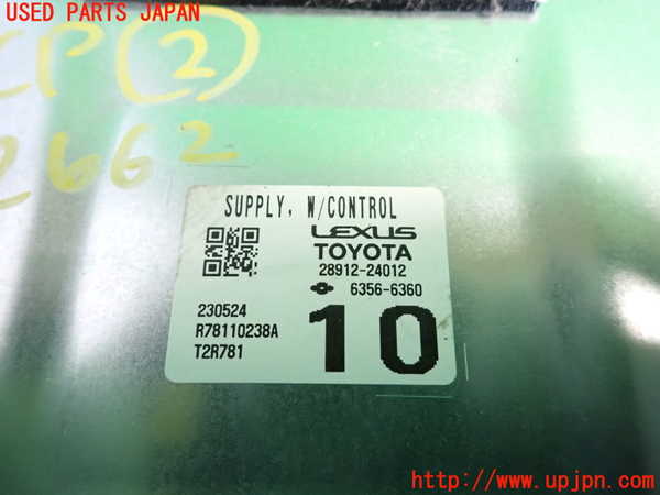2UPJ-26626147]プリウス(ZVW60)コンピューター2 中古_m0002.jpg