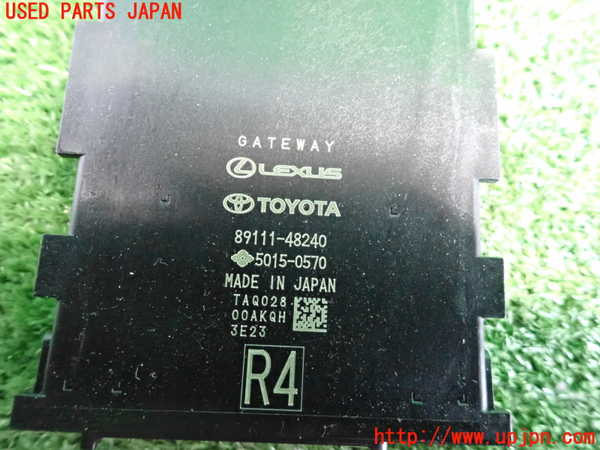2UPJ-26626150]プリウス(ZVW60)コンピューター5 (ゲートウェイ) 中古_m0002.jpg