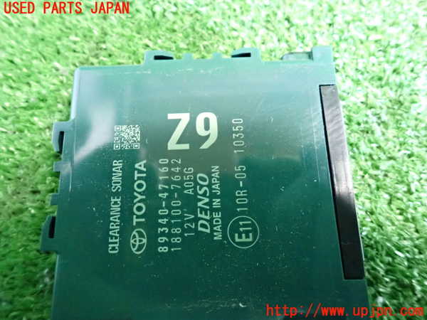 2UPJ-26626153]プリウス(ZVW60)コンピューター8 (クリアランスソナー) 中古_m0002.jpg