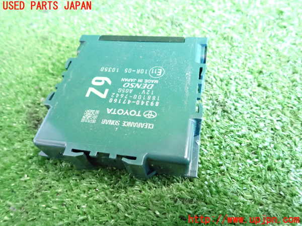 2UPJ-26626153]プリウス(ZVW60)コンピューター8 (クリアランスソナー) 中古_m0003.jpg