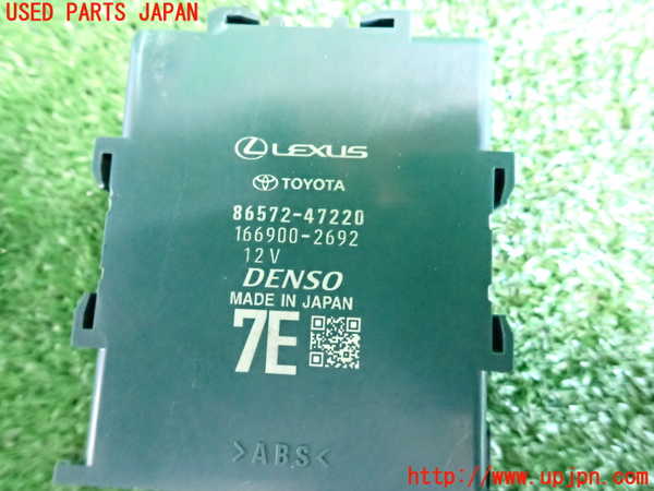 2UPJ-26626154]プリウス(ZVW60)コンピューター9 中古_m0003.jpg
