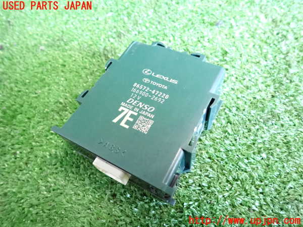 2UPJ-26626154]プリウス(ZVW60)コンピューター9 中古_m0004.jpg