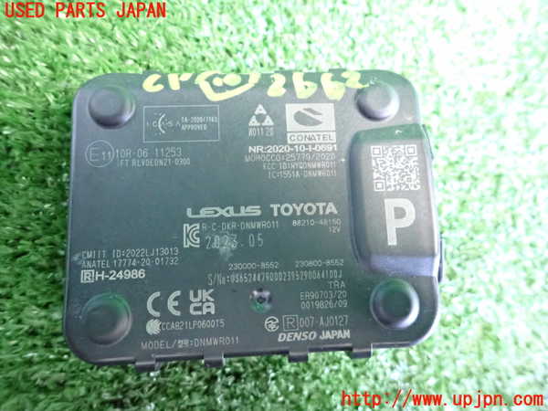 2UPJ-26626155]プリウス(ZVW60)コンピューター10 中古_m0002.jpg