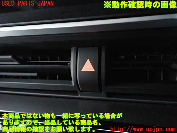 2UPJ-26626290]プリウス(ZVW60)ハザードスイッチ 中古_m0003.jpg