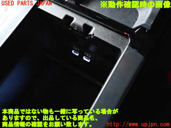 2UPJ-26627540]プリウス(ZVW60)センターコンソール 中古_m0005.jpg