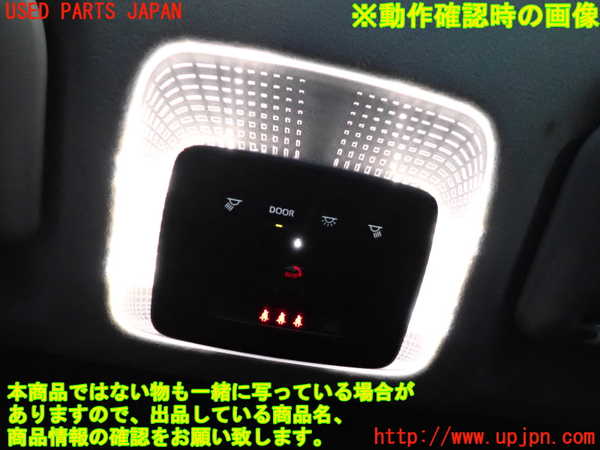 2UPJ-26626411]プリウス(ZVW60)ルームランプ1 (真中 1列目) 中古_m0003.jpg