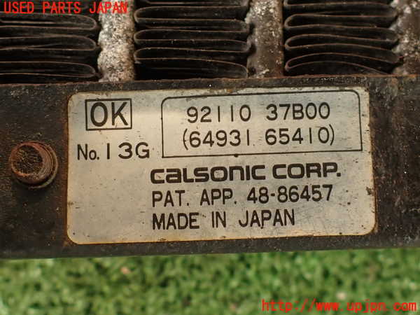 2UPJ-26636031]フィガロ(FK10)エアコンコンデンサー1 中古_m0002.jpg