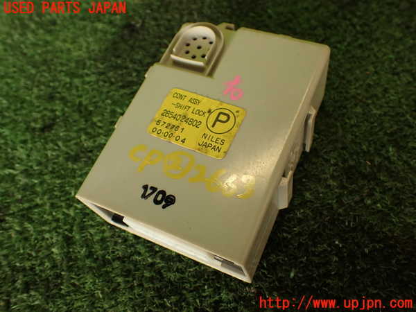 5UPJ-26636147]フィガロ(FK10)コンピューター2 (シフトロック) 中古_m0001.jpg