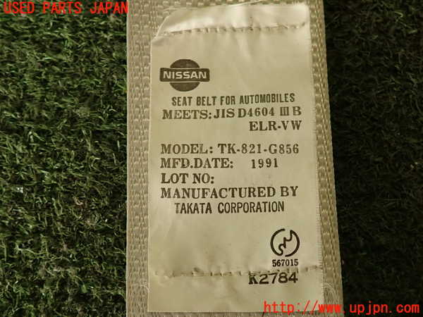 5UPJ-26637075]フィガロ(FK10)助手席シートベルト 中古_m0005.jpg